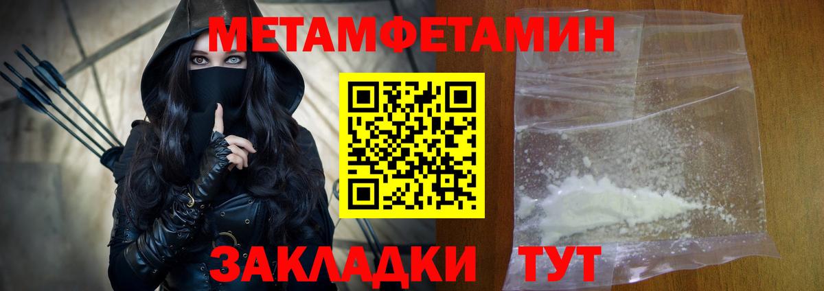 Amphetamine  Вход с VPN  Бутурлиновка  Амфетамин Premium 