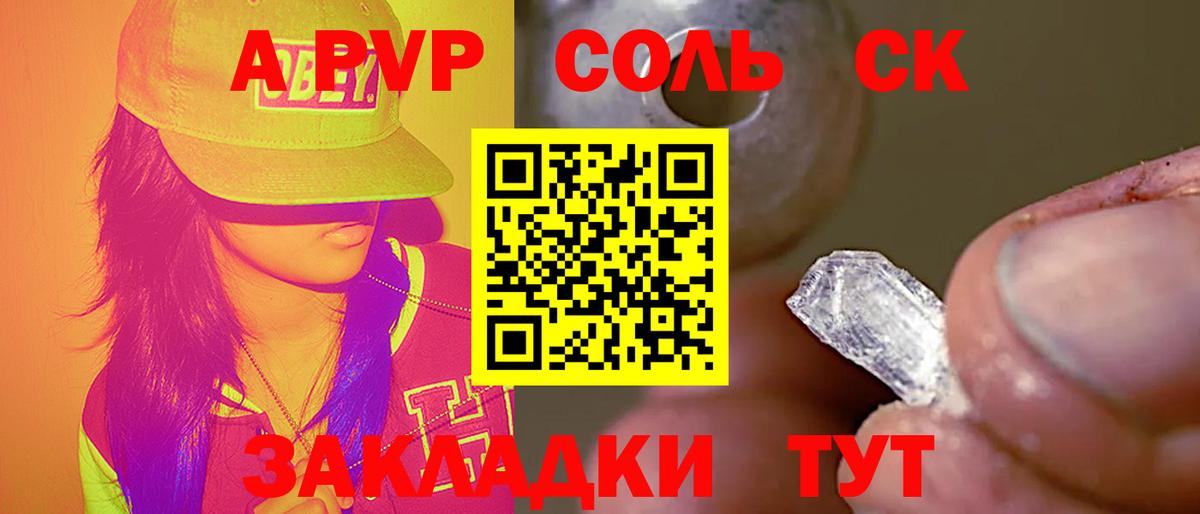 Alfa_PVP мука  Вход с VPN  Бутурлиновка  где купить наркоту  Alpha PVP Crystall  Alpha-PVP Crystall 