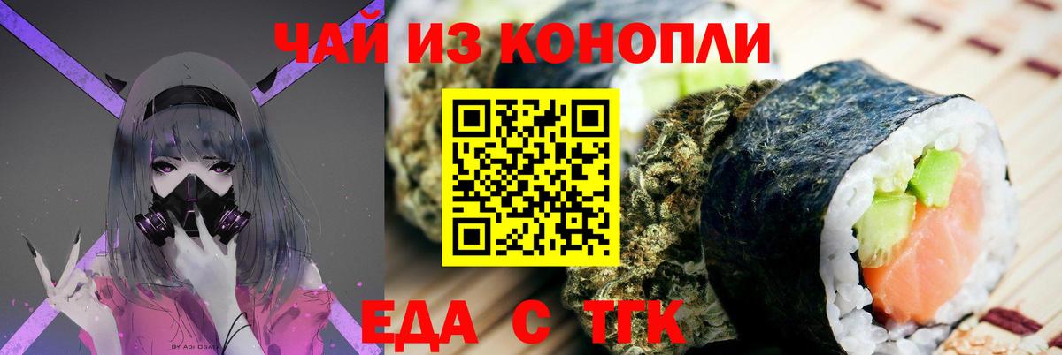 Бутурлиновка  Canna-Cookies марихуана  Вход с VPN 