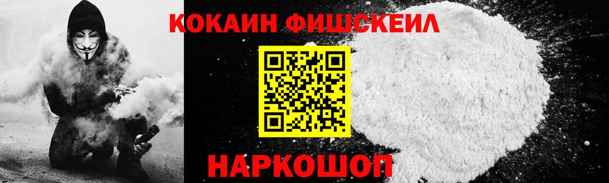 КОКАИН Перу Бутурлиновка