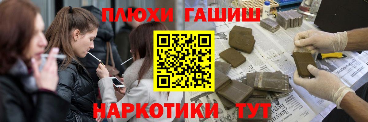 сколько стоит  ГАШИШ индика сатива  Вход с VPN  Бутурлиновка 