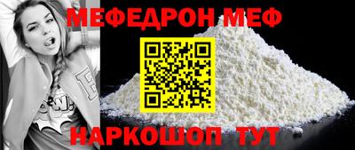 мет Первоуральск