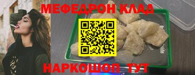 стаф Пенза