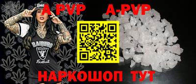 apvp Партизанск