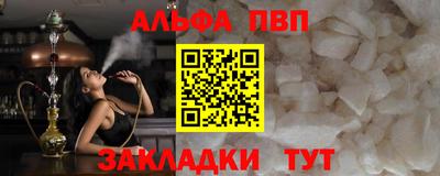 apvp Партизанск