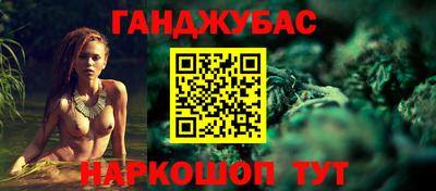 стаф Пенза