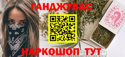 мет Первоуральск