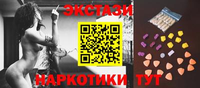 стаф Пенза