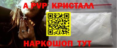 стаф Пенза