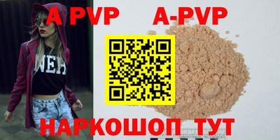 apvp Партизанск