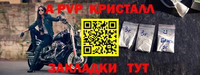 мет Первоуральск