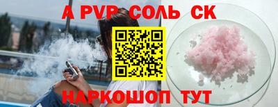 мет Первоуральск