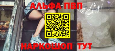 apvp Партизанск