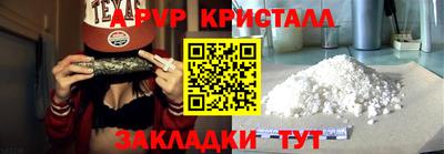 apvp Партизанск