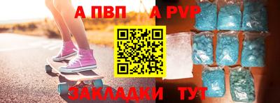 мет Первоуральск