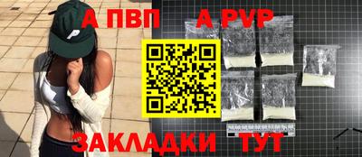 мет Первоуральск