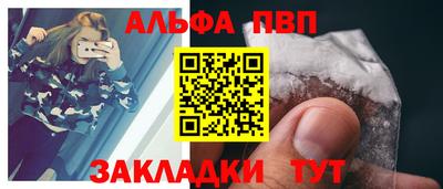 стаф Пенза