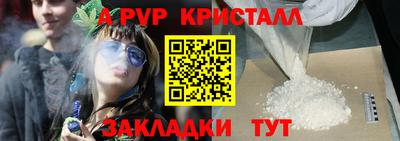 apvp Партизанск