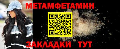стаф Пенза