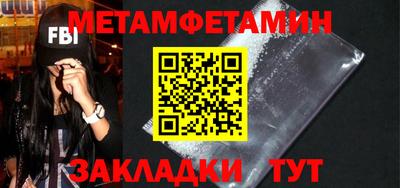 мет Первоуральск