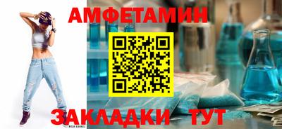 стаф Пенза