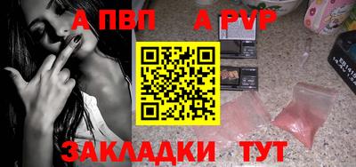 мет Первоуральск