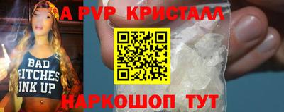 apvp Партизанск