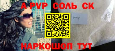 стаф Пенза