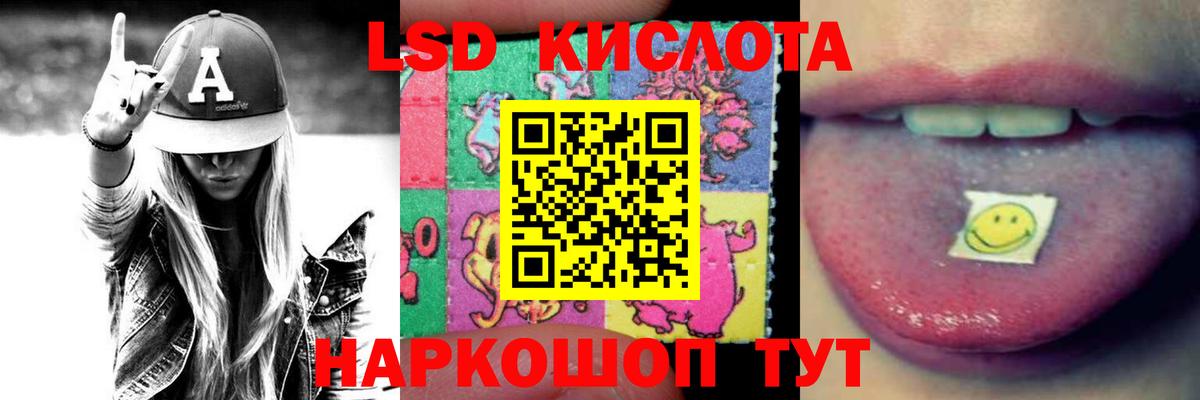 LSD-25 экстази кислота  Вход с VPN  Бутурлиновка  ЛСД экстази кислота 