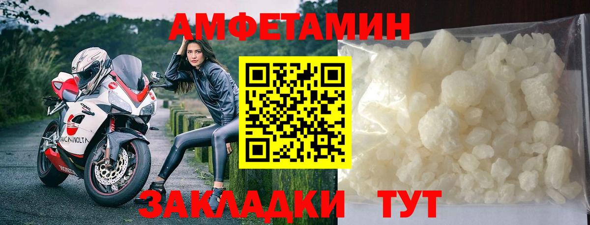 Бутурлиновка  Метамфетамин пудра  Вход с VPN 
