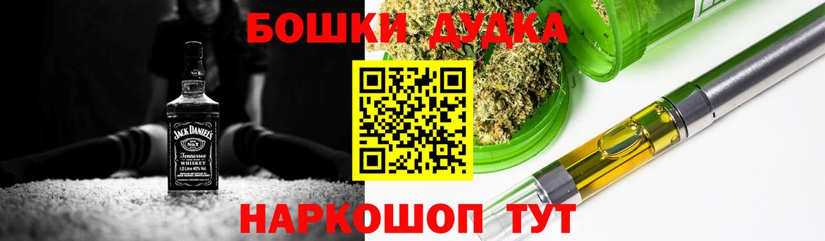 Канабис SATIVA & INDICA  Бошки Шишки ГИДРОПОН  Бутурлиновка  Вход с VPN  Канабис VHQ  Конопля тримм 